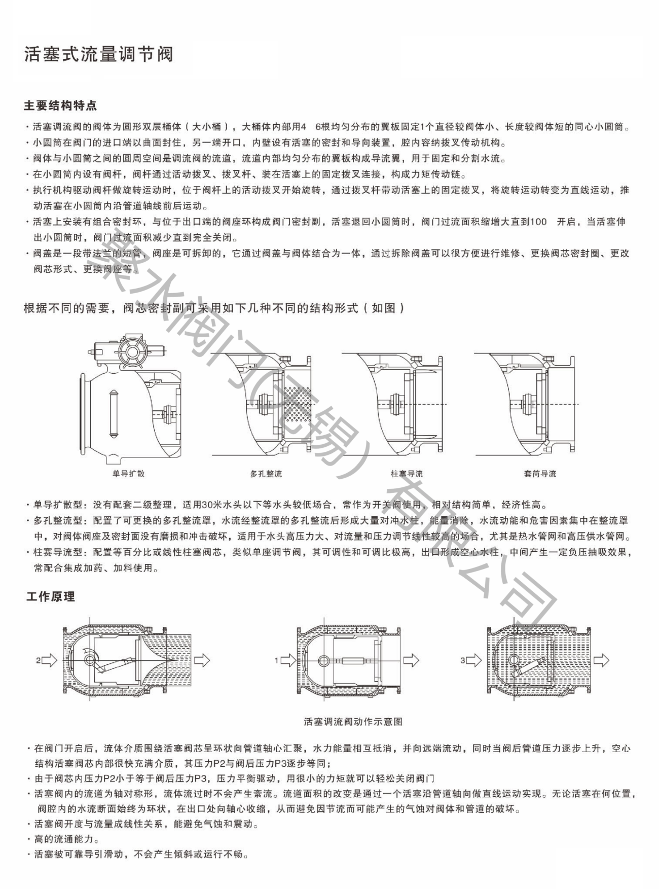 参数2.png